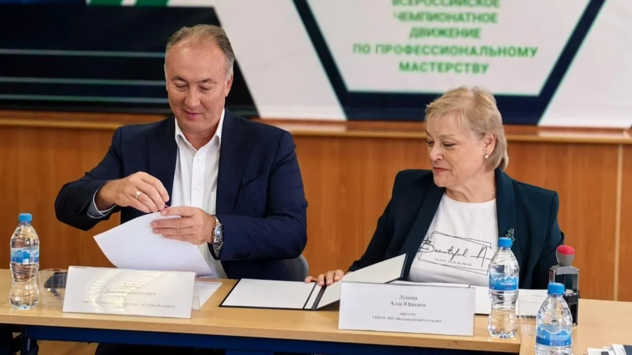 Компания «Мособлэнерго» заключила договор о сотрудничестве с двумя техникумами Подмосковья