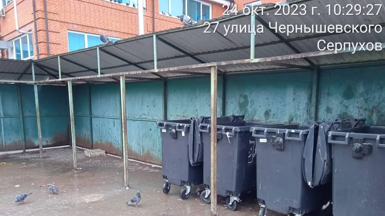 фото пресс-службы администрации г. о. Серпухов