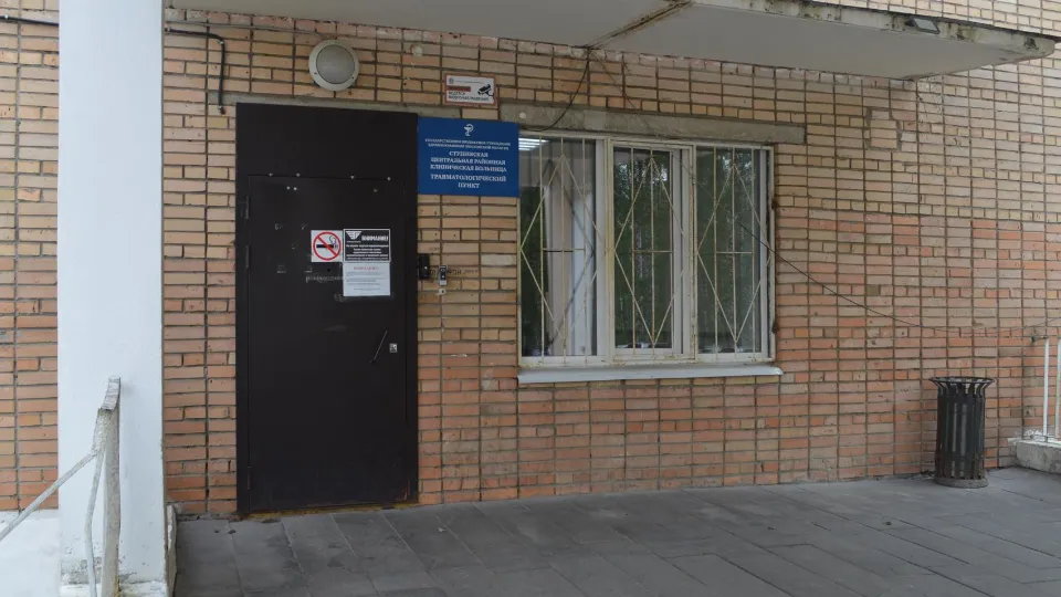 Фото: пресс-служба Ступинской клинической больницы
