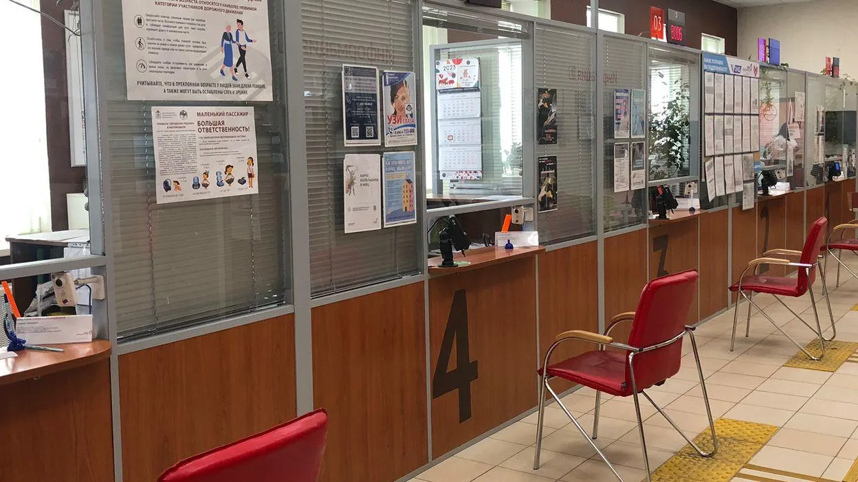 Мингосуправления МО