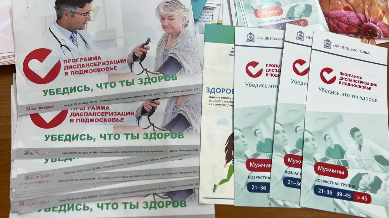 Фото: пресс-служба администрации округа