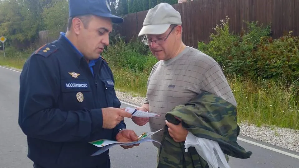 Фото: ГКУ МО «Мособлпожспас»