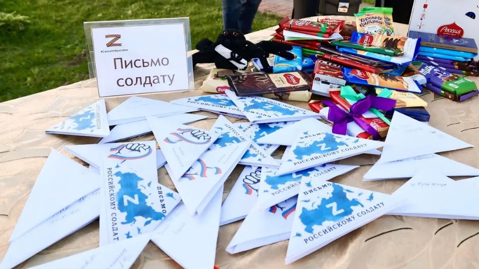 Фото: МАУ «Волок-Медиа»