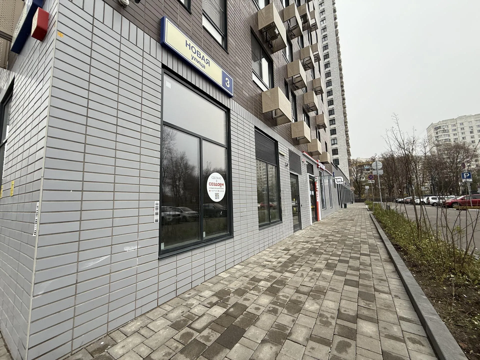 Фото: МедиаБанк Подмосковья/Анна Дука