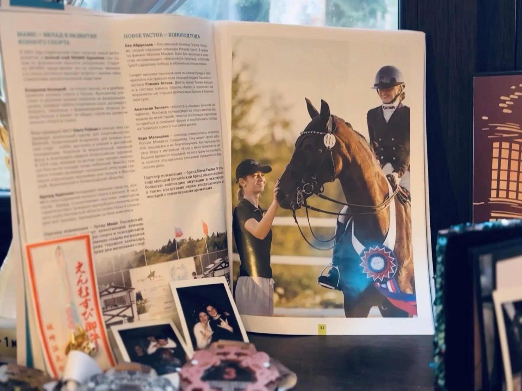 Фото: Ольга Стаферова