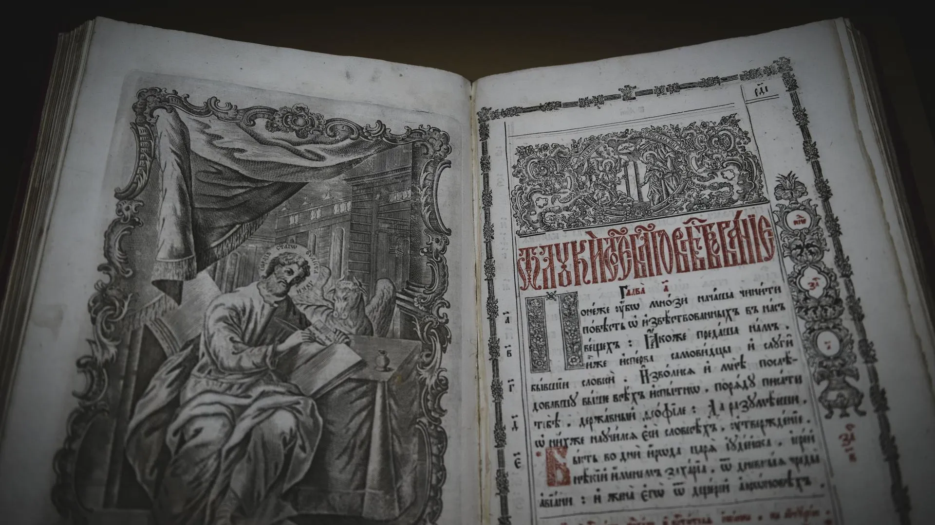 медиасток.рф