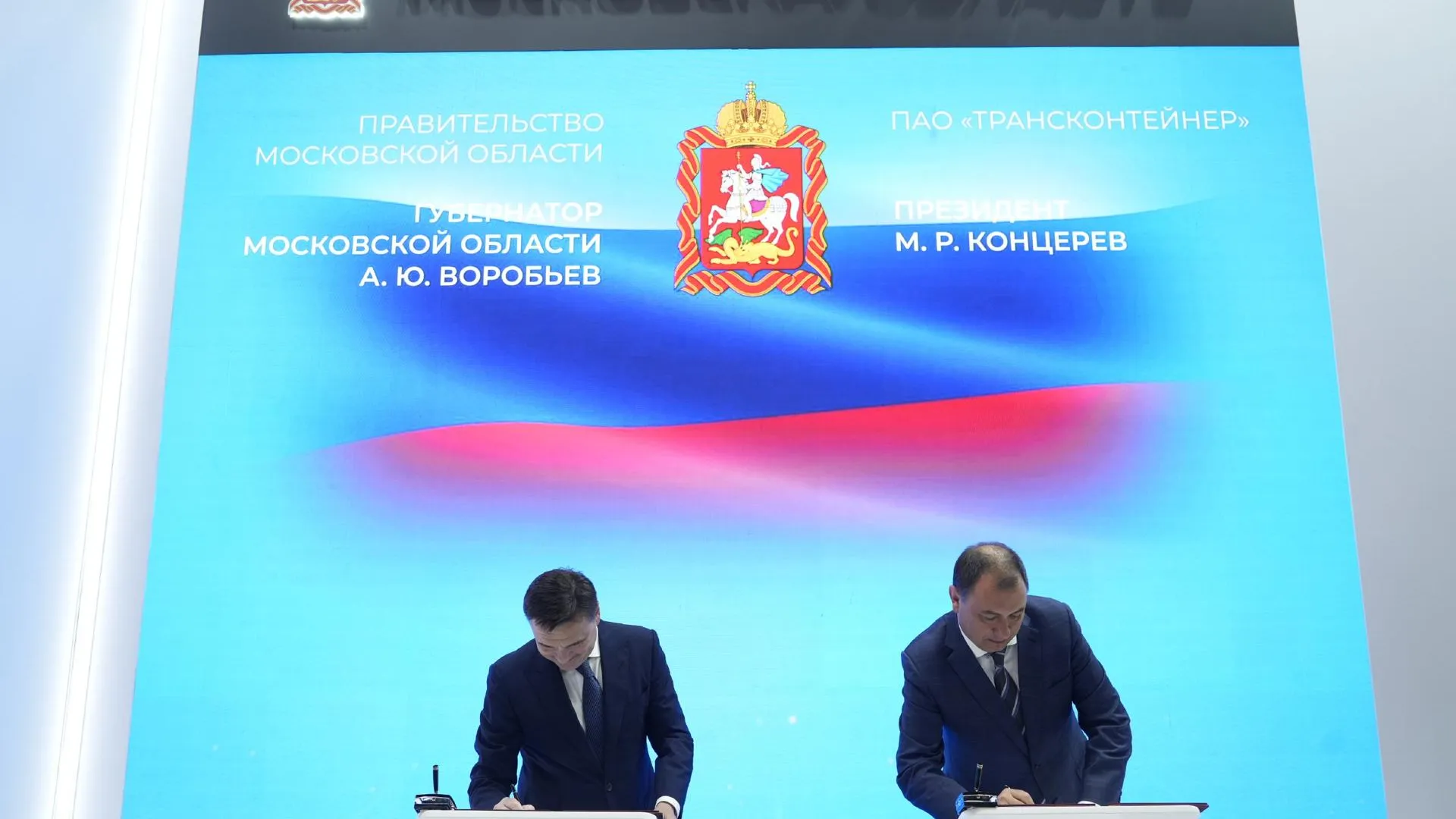 Воробьев раскрыл планы по строительству распределительного центра для размещения промышленных товаров в Чехове