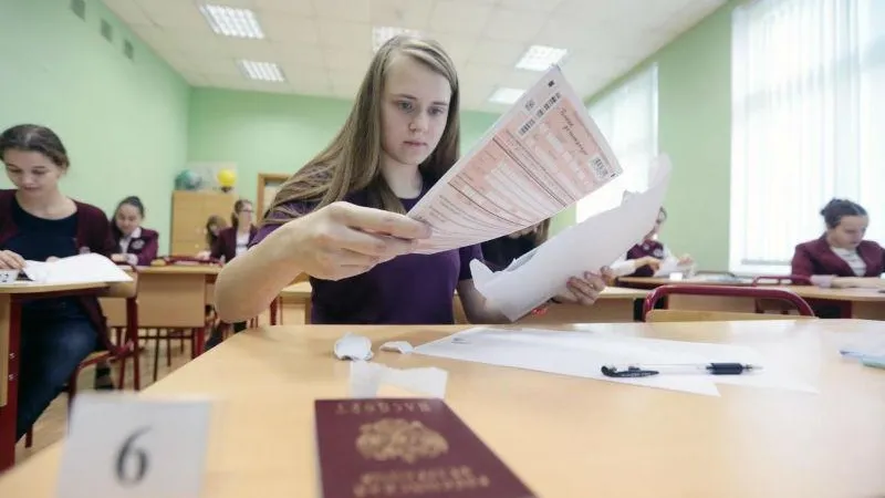 Министерство образования МО