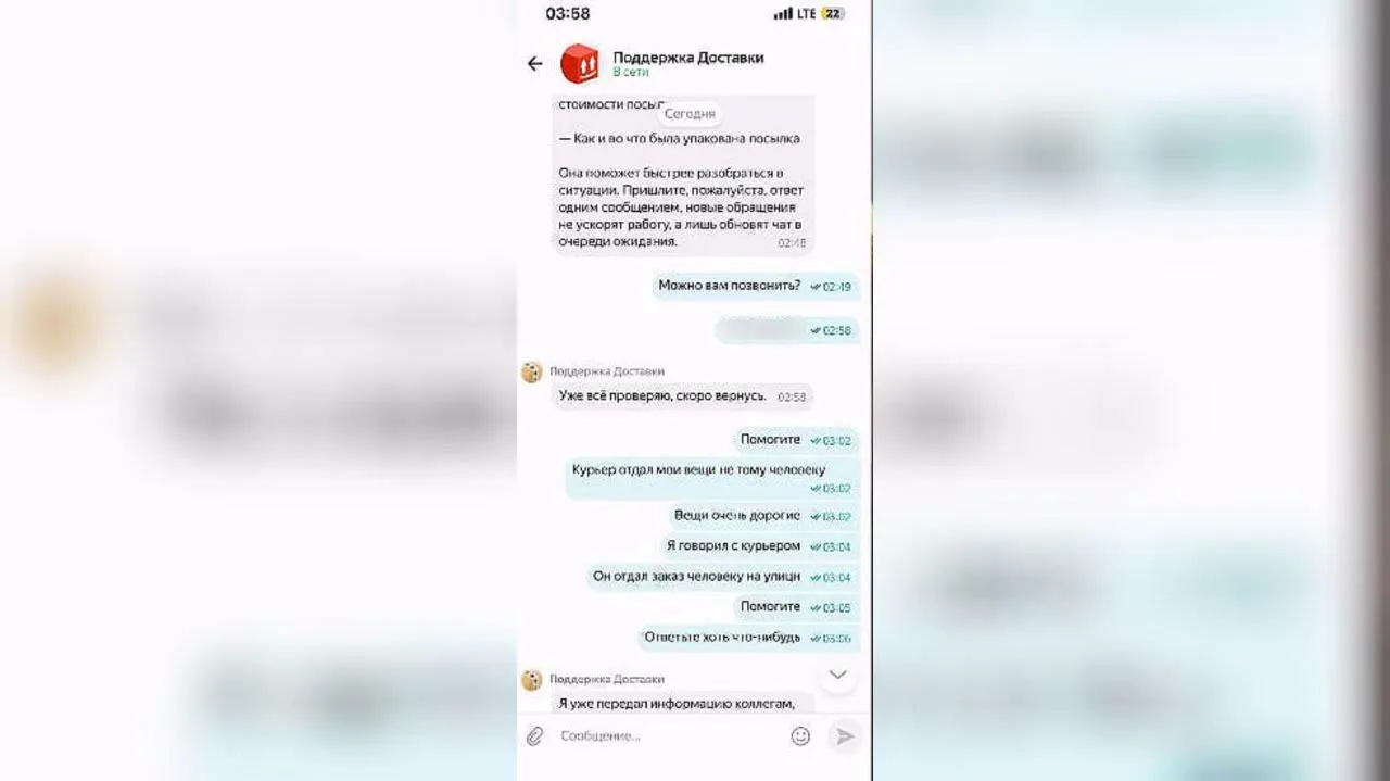 Алексей Ярмущик