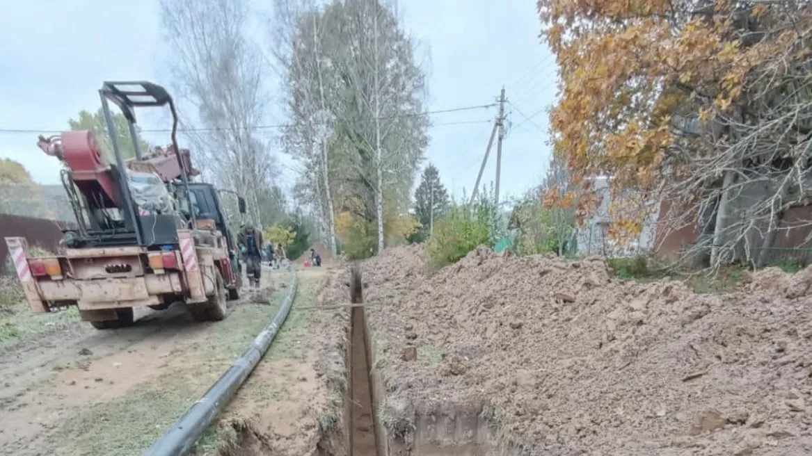 Министерство жилищно-коммунального хозяйства Московской области