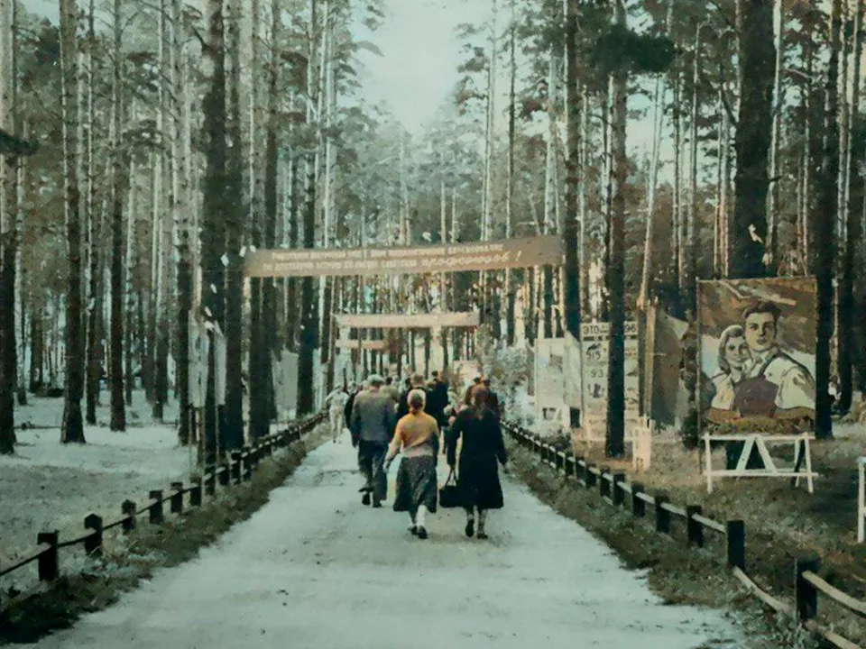 Фото: vk.com/Парк им. Гагарина&nbsp;