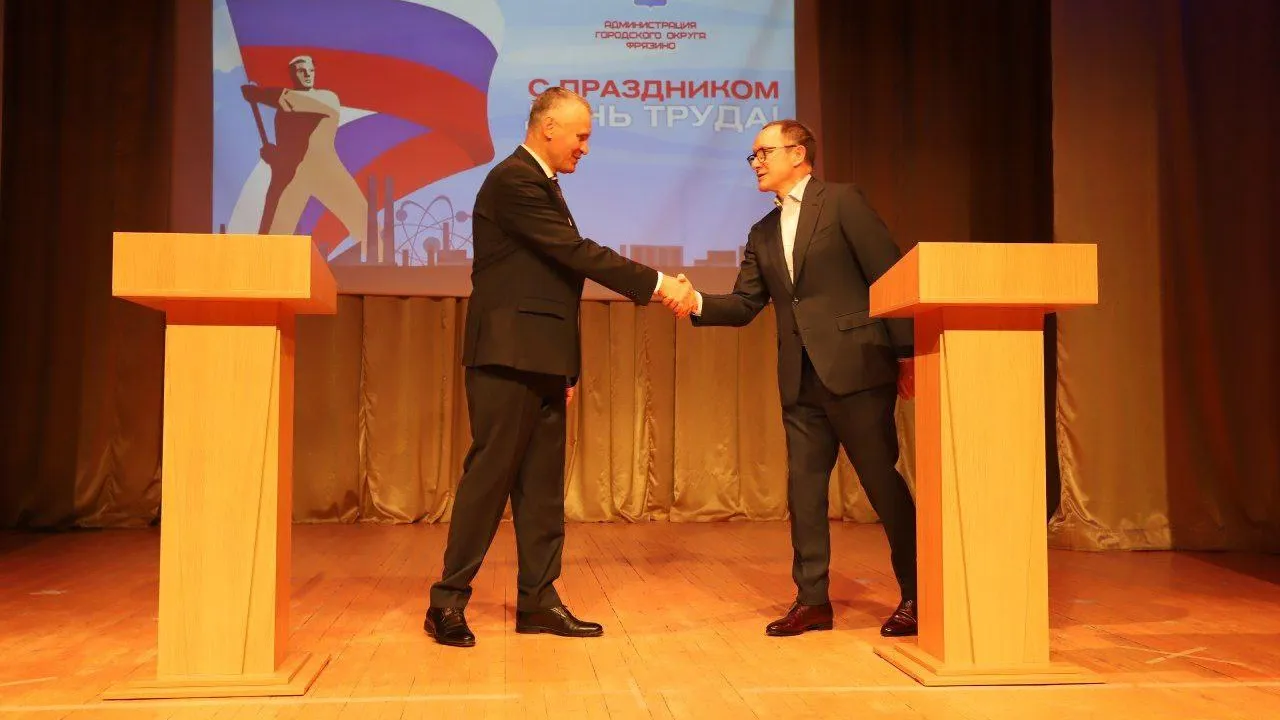 пресс-служба администрации г.о. Фрязино