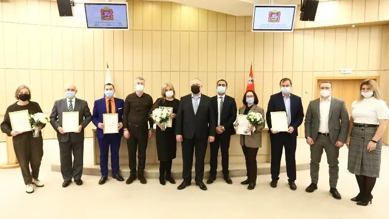 Министерство имущественных отношений МО