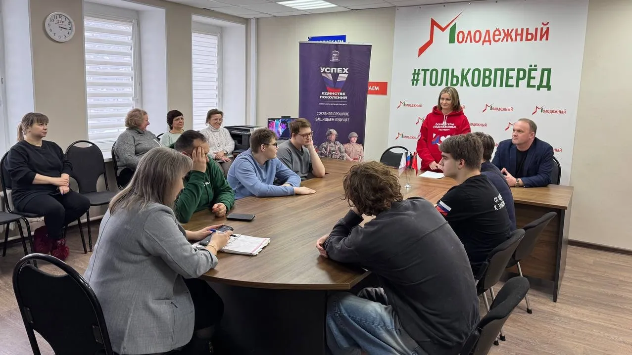 пресс-служба ЗАТО Молодежный