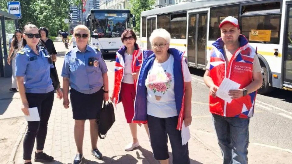 Фото: МТДИ МО