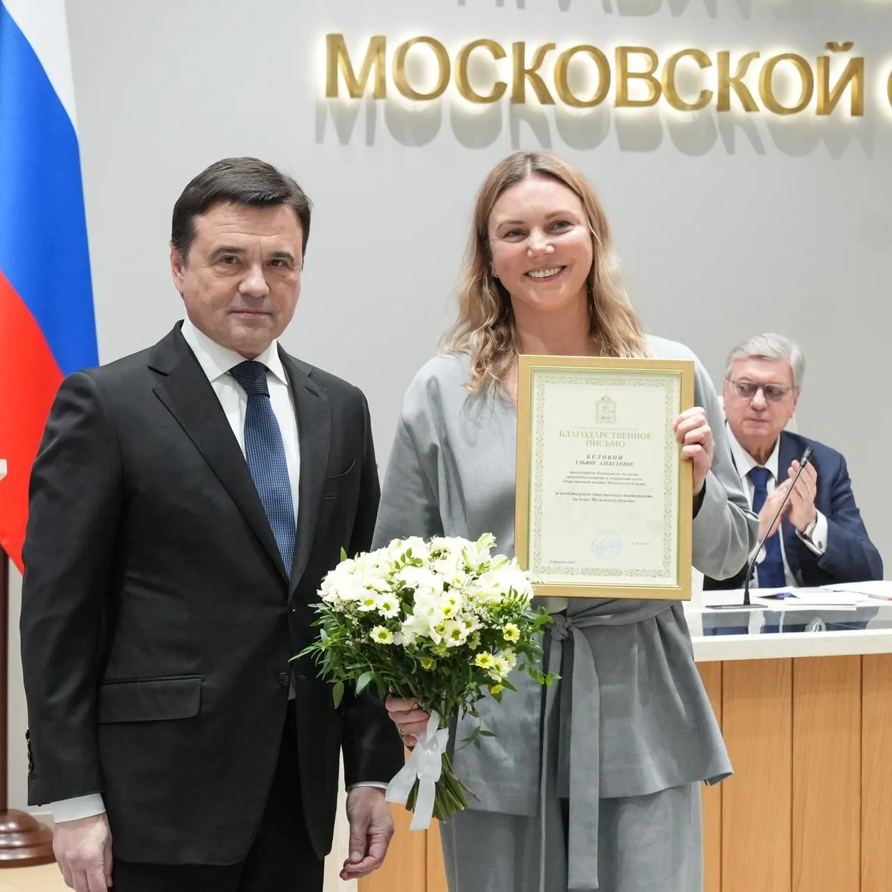 автор — Екатерина Агеева