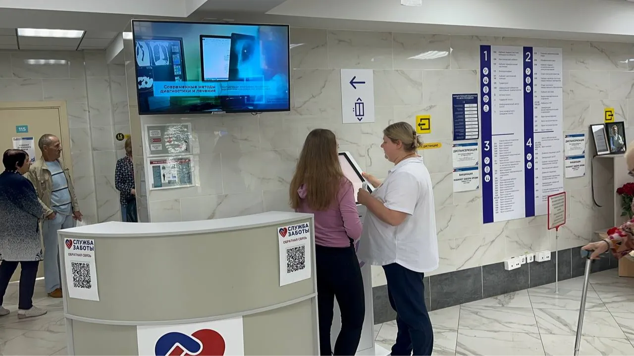 МедиаБанк Подмосковья/Эдуард Стратонов