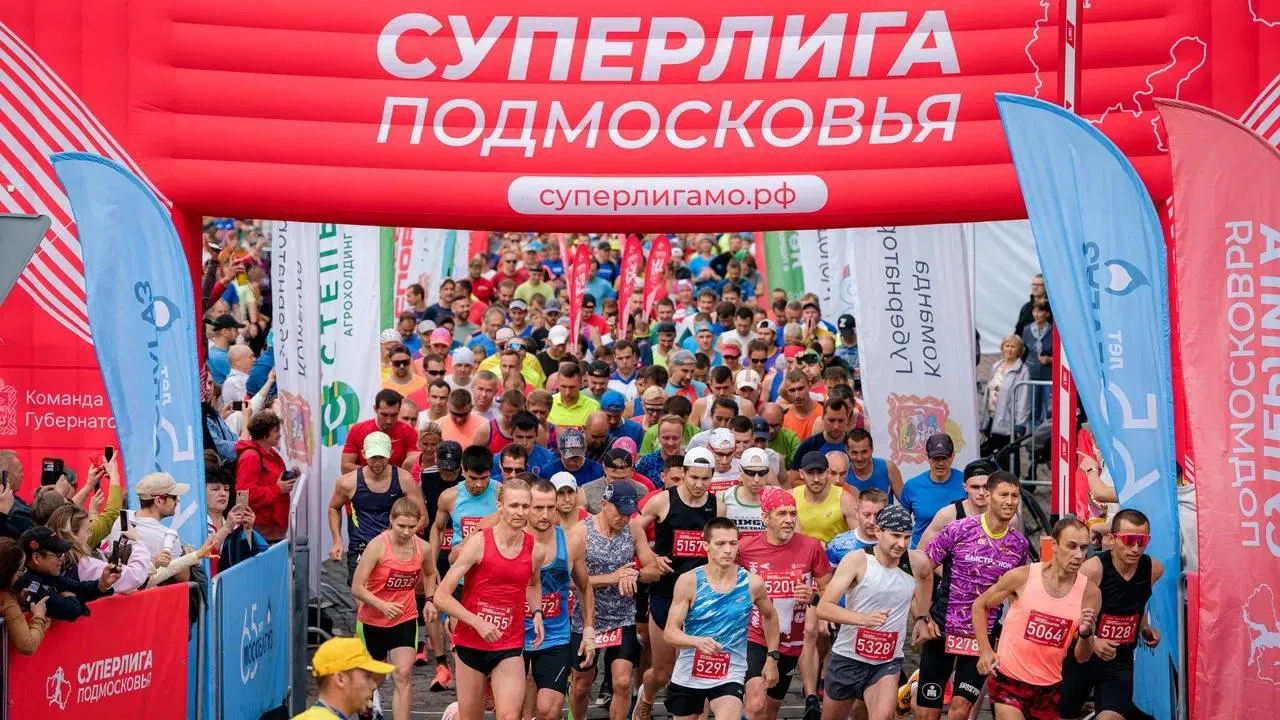 Традиционный полумарафон «Сергиевым путем» состоялся накануне в Подмосковье