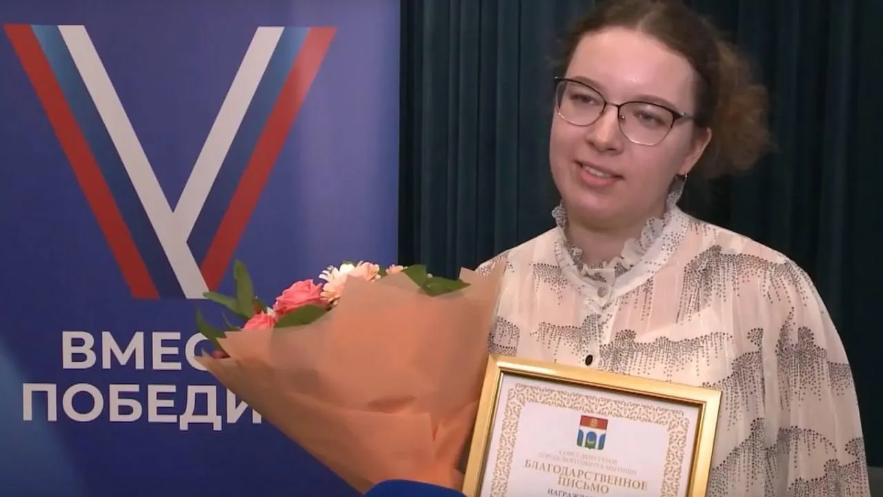 Пресс-служба администрации городского округа Мытищи