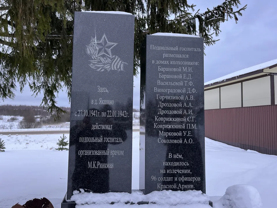 Фото: МедиаБанк Подмосковья/Татьяна Рунова