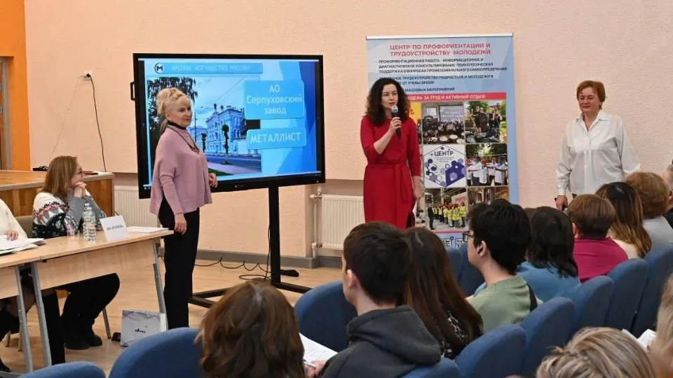 Фото: пресс-служба администрации г.о. Серпухов