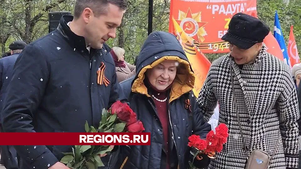 Фото: пресс-служба Администрации городского округа Дубна