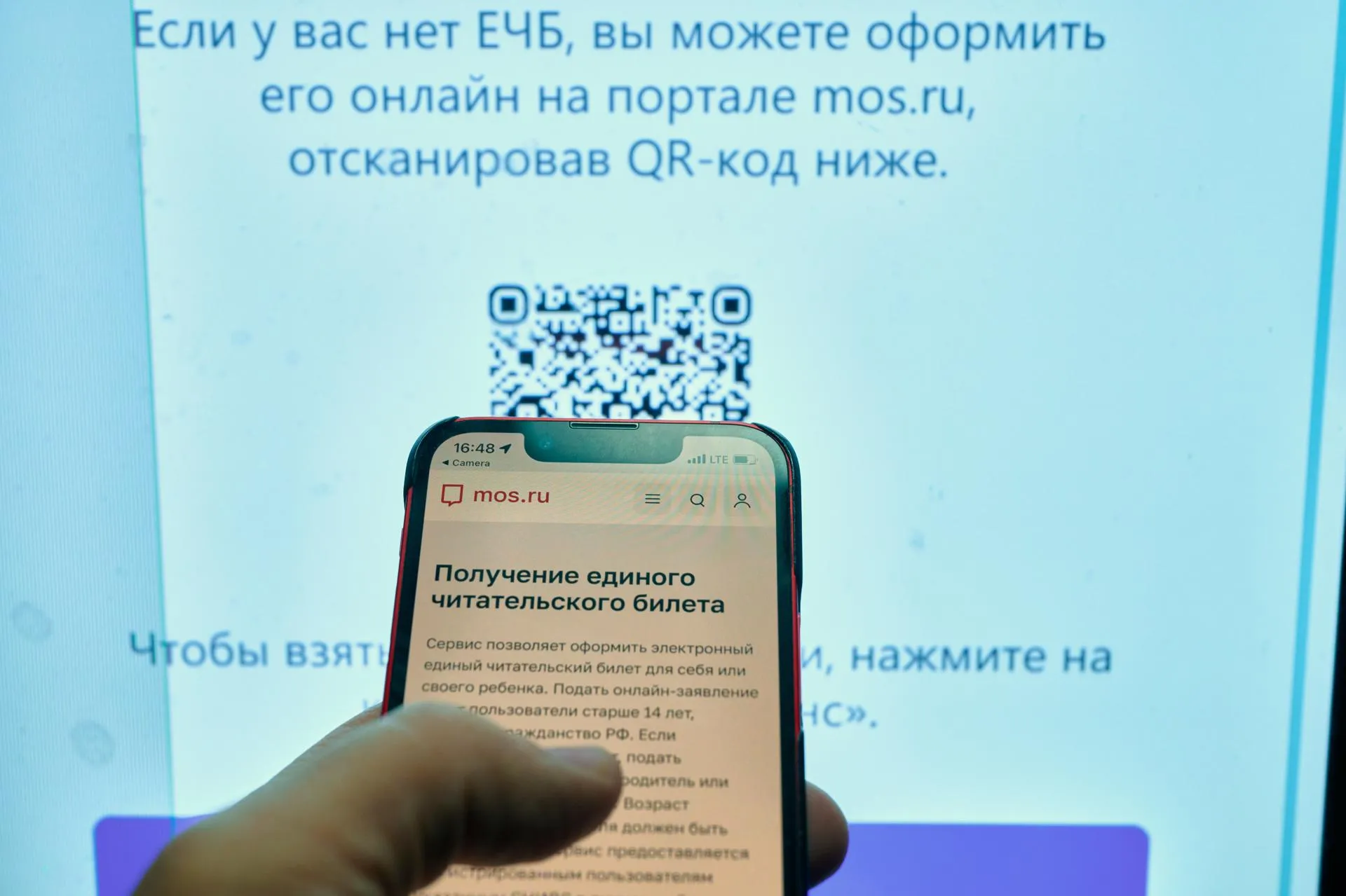 пресс-служба департамента инвестиционной и промышленной политики Москвы