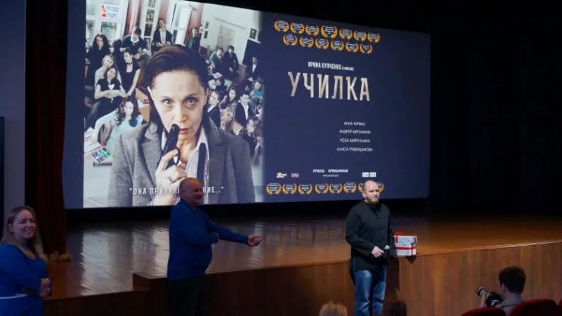 Режиссер Алексей Петрухин показал в Реутове свою «Училку» 