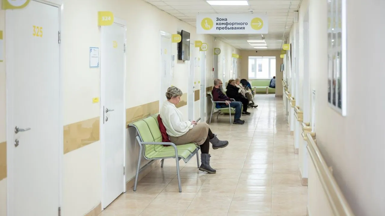 Новый центр в Видном. Фото: Минздрав МО