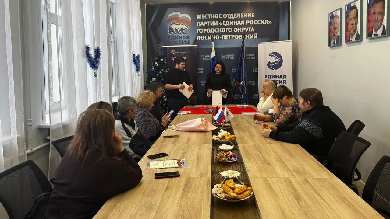 t.me/ERLosinoPetrovskui