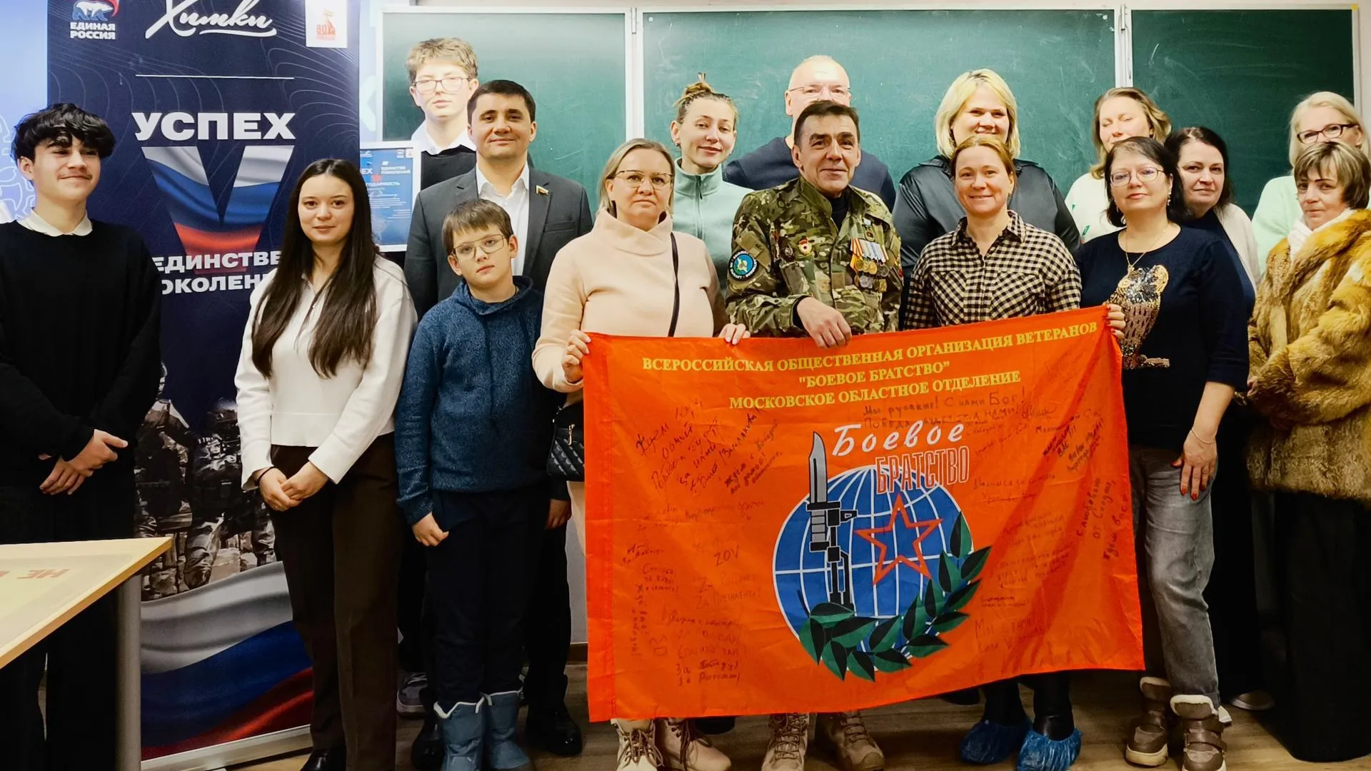 Для жителей Химок провели памятный киновечер