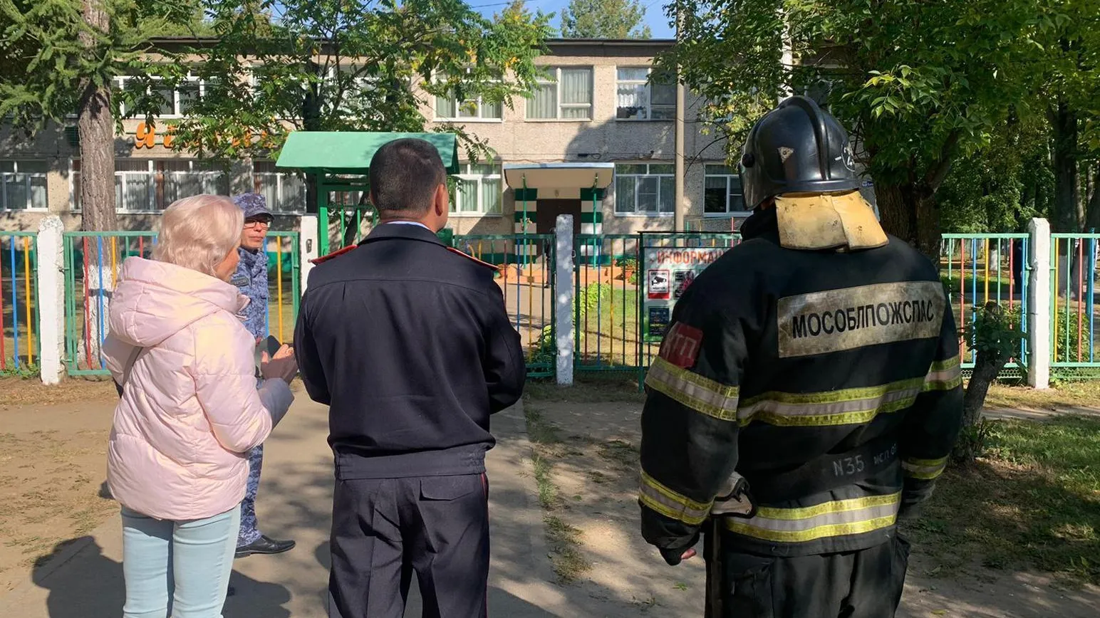 ГКУ МО "Мособлпожспас"