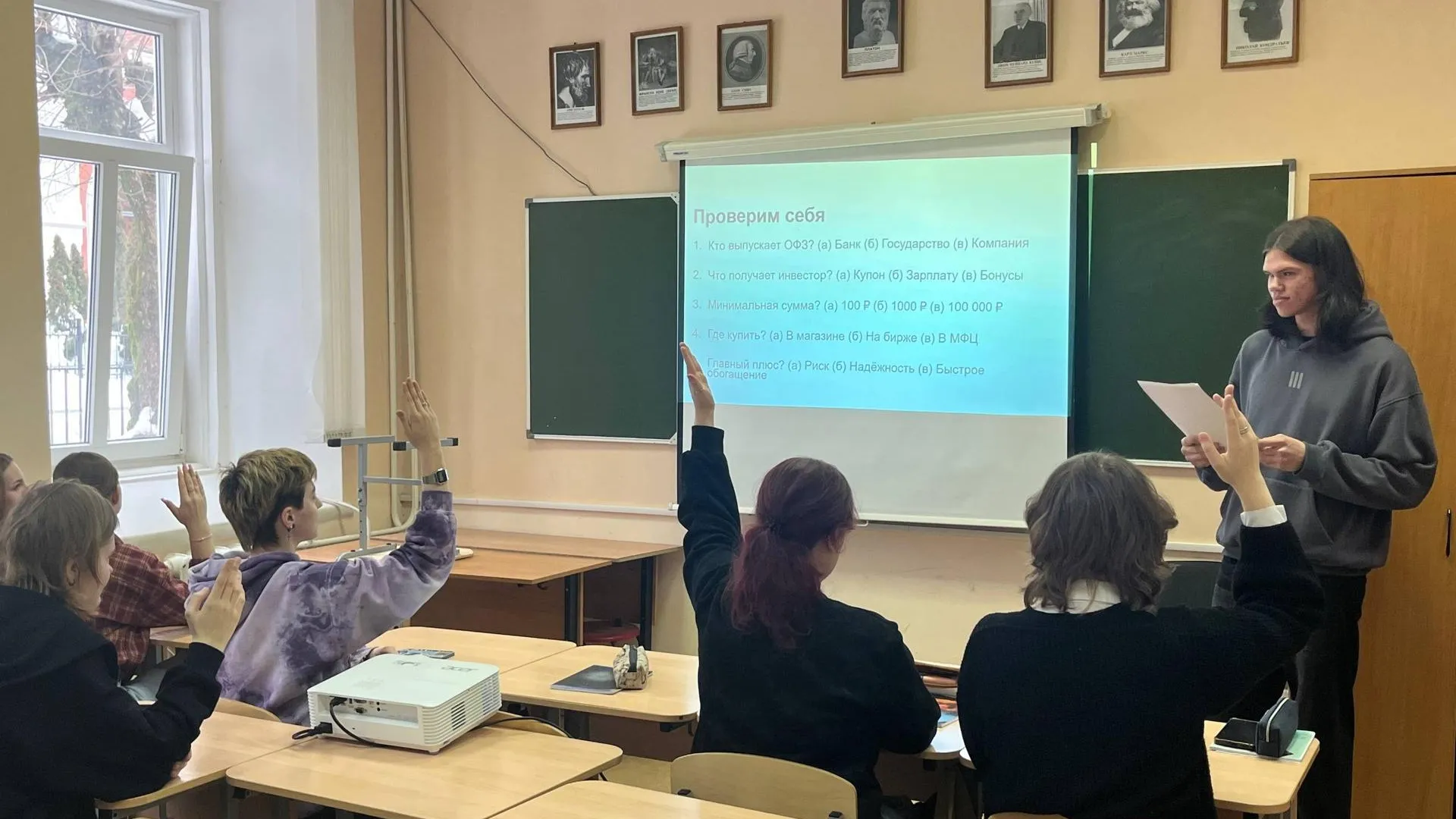 Министерство образования Московской области