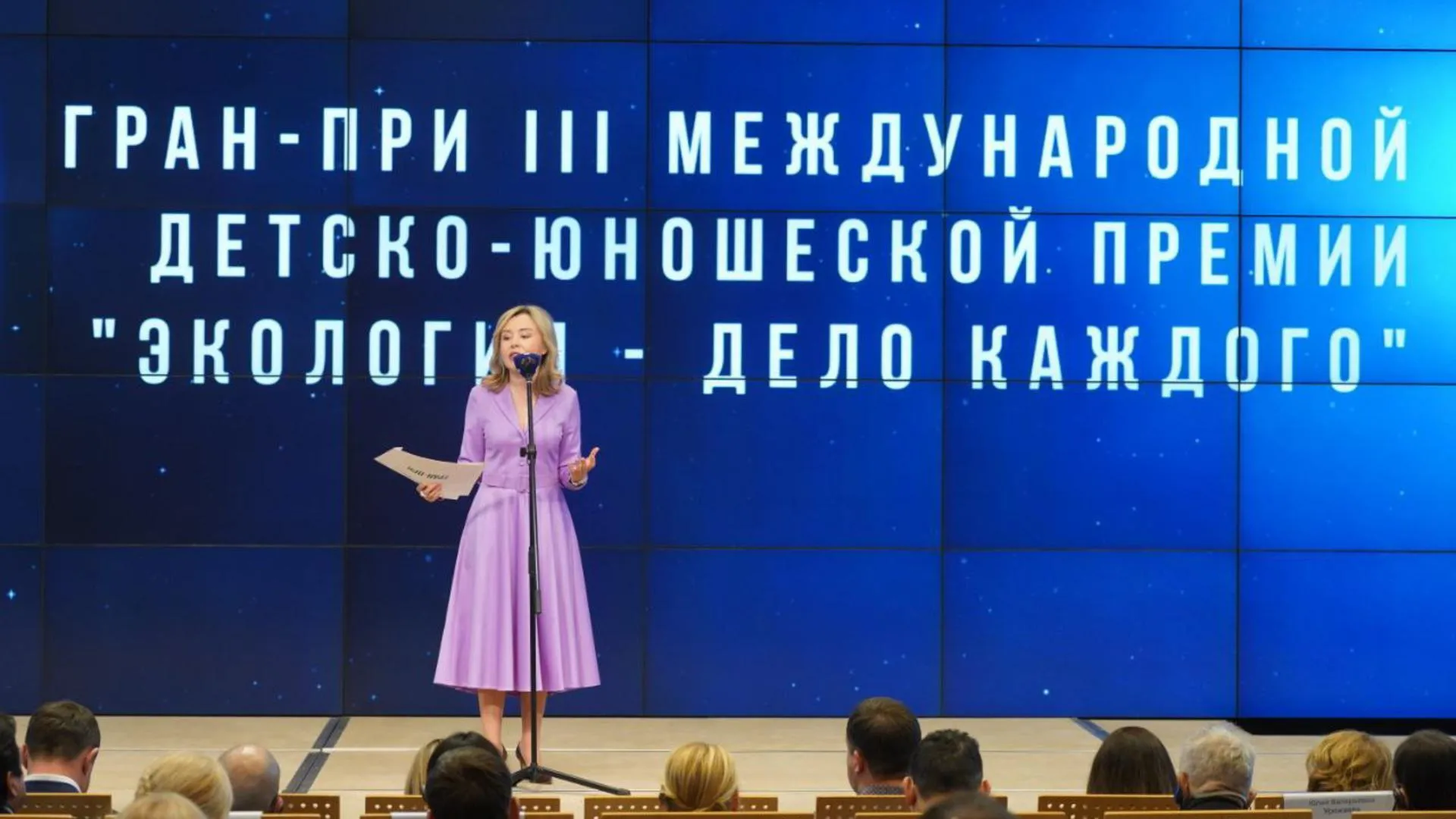 Андрей Филимонов из Подмосковья получил Гран-при премии «Экология – дело каждого»