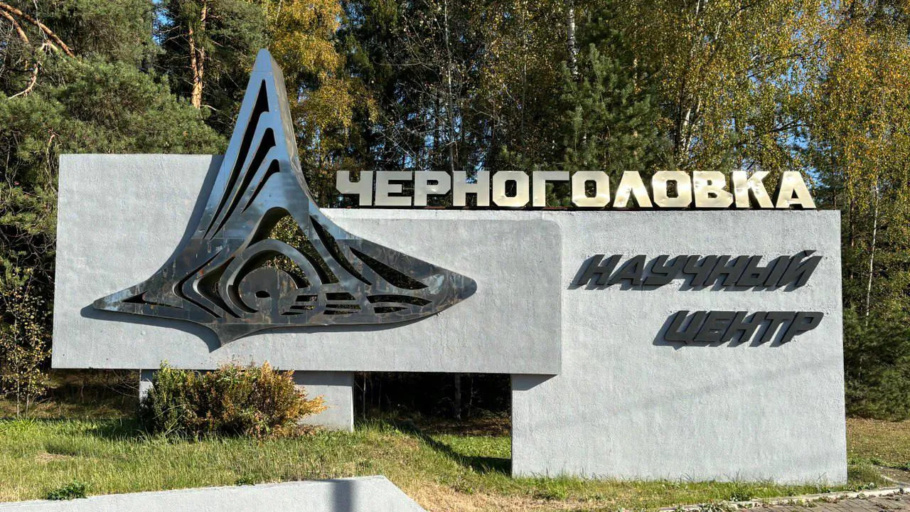 Фото: t.me/hodimbrodimpoChg