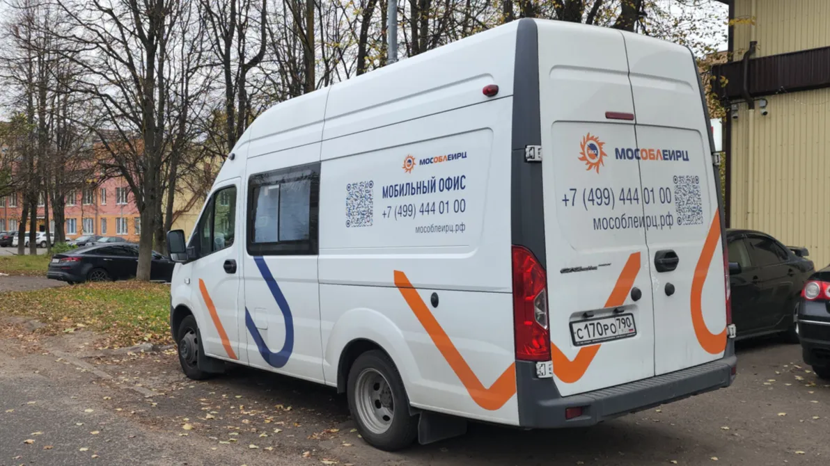 Фото: МедиаБанк Подмосковья/Валерия Тингаева