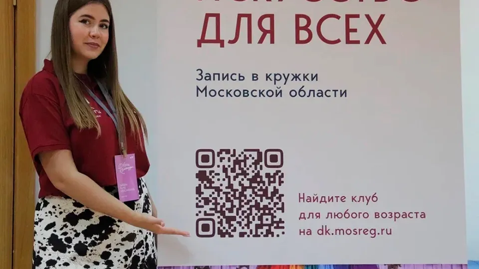 Фото: vk.com/Дворец культуры им. В.Н. Леонова