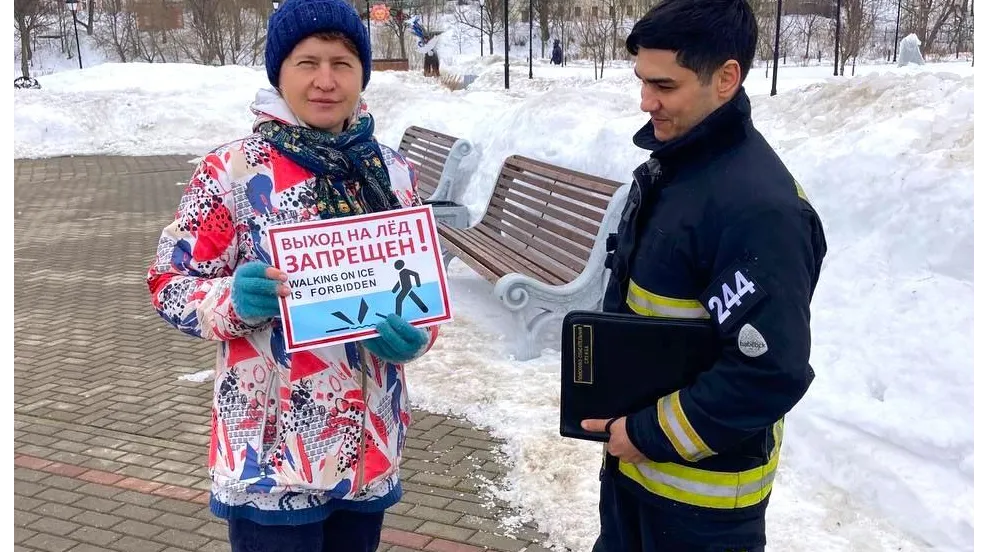 Фото: ГКУ МО «Мособлпожспас»