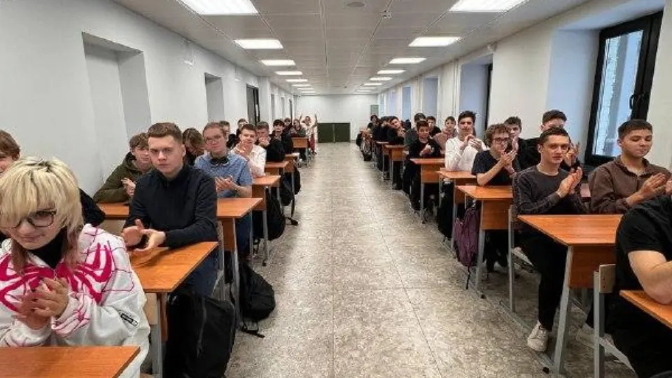 Фото: Министерство образования Московской области