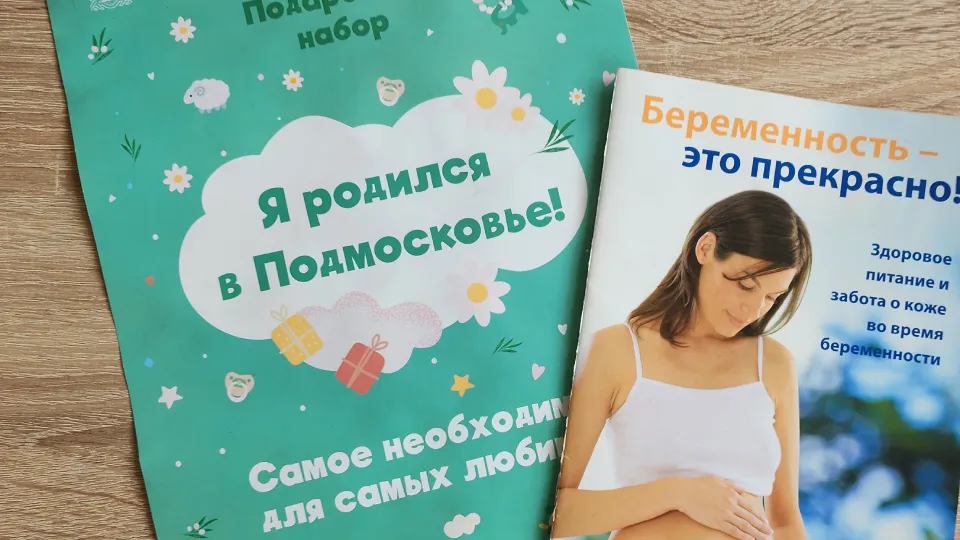 Фото: МедиаБанк Подмосковья/Валентина Максимова