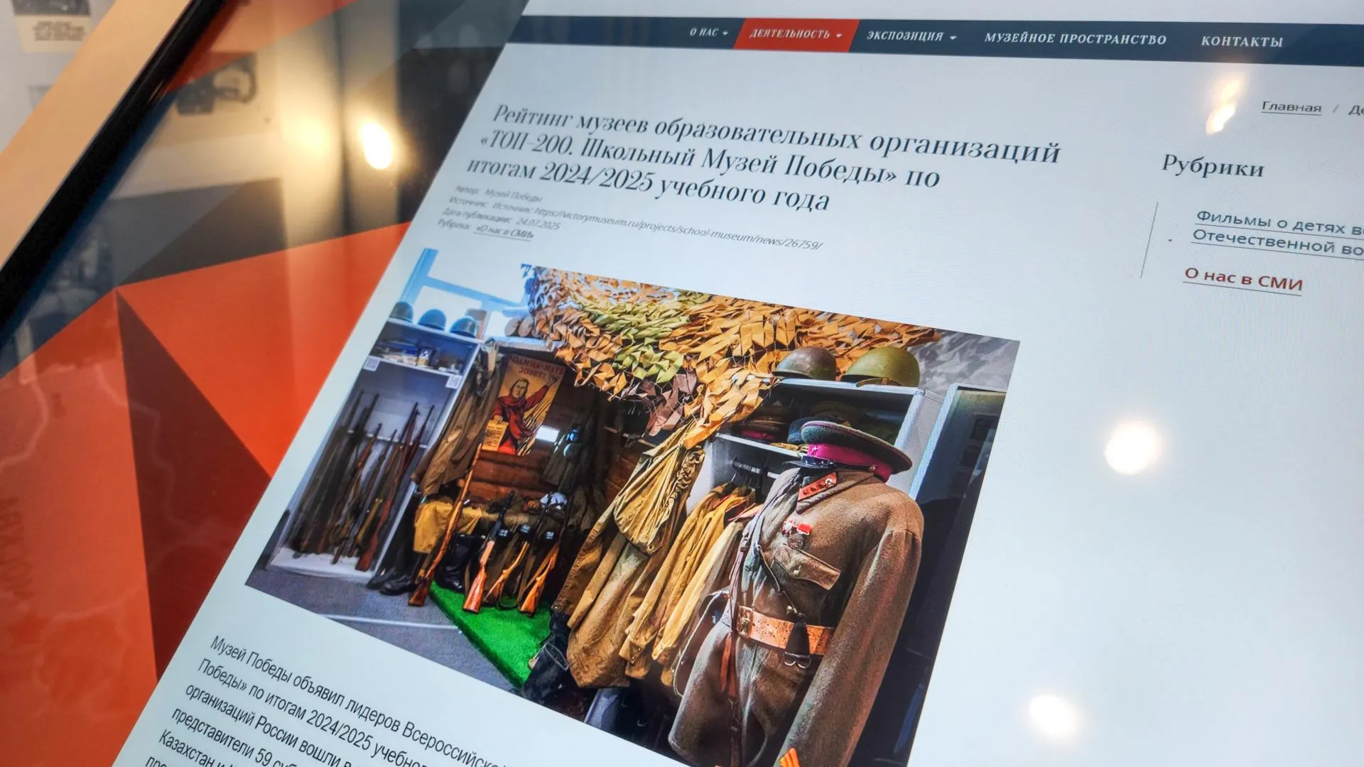 Фото: REGIONS/Мария Андрюхина