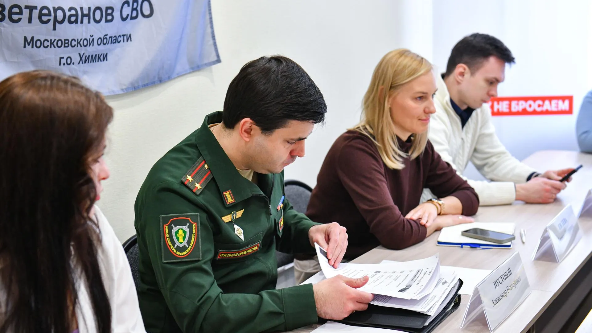 администрация г.о. Химки