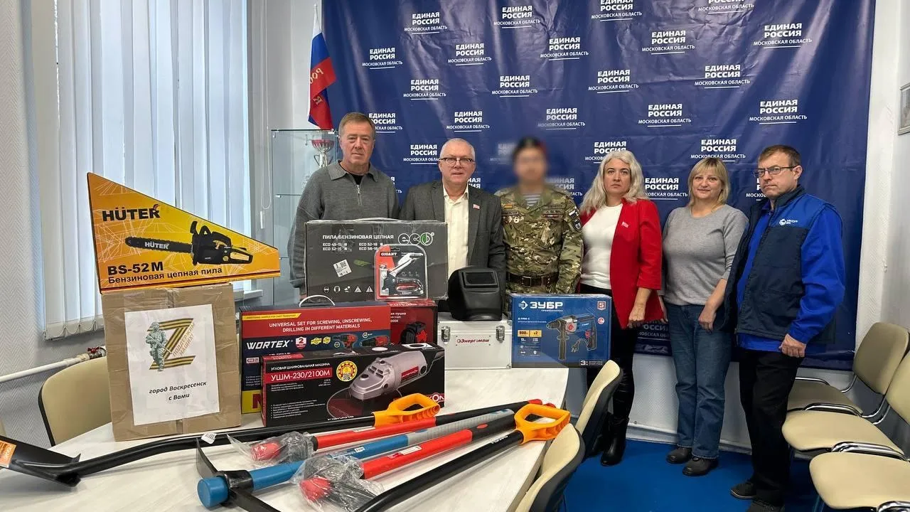 Фото: пресс-служба администрации г.о. Воскресенск