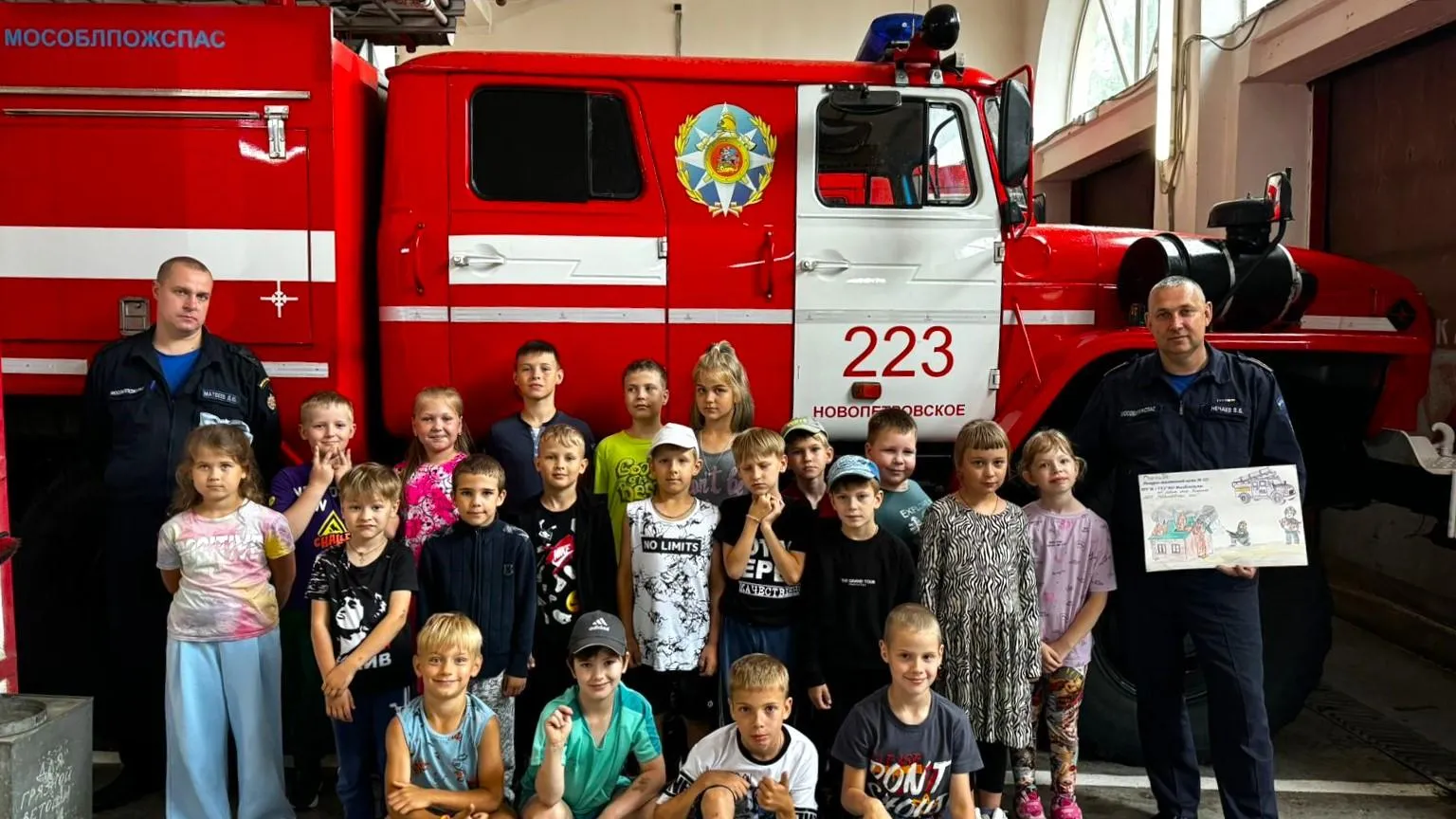 Фото: ГКУ МО «Мособлпожспас»