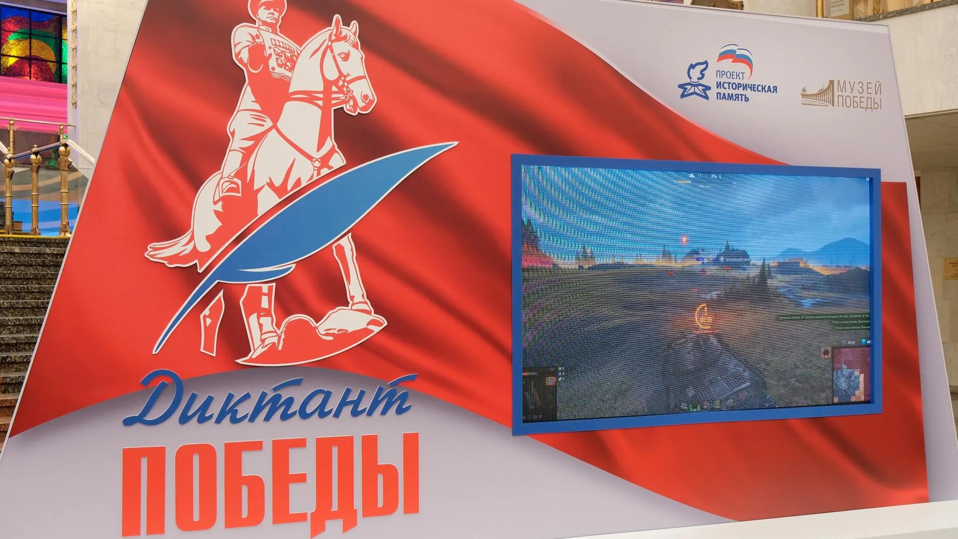 Александр Матвеев