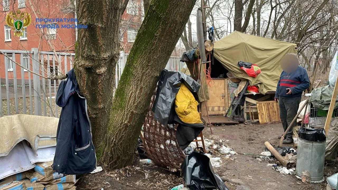 прокуратура Москвы