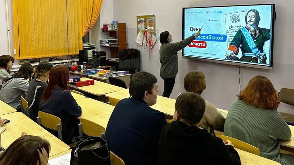 Фото: Министерство образования МО