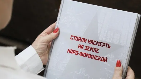 Фото: пресс-служба Олега Рожнова