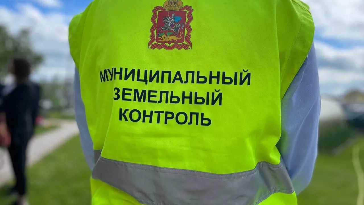 Фото: Минимущество МО