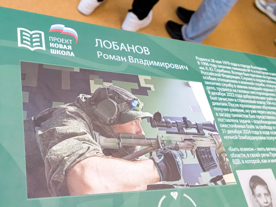 Фото: пресс-служба администрации г.о. Лыткарино